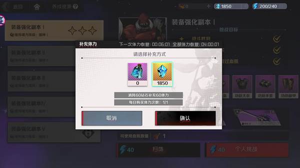 入坑第一天游戏教学配图6