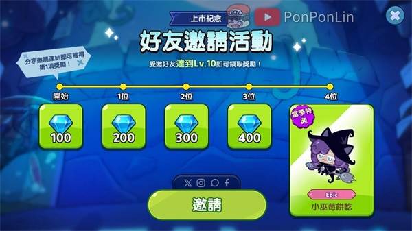 游戏入门指南配图2