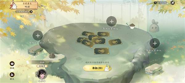 闲萝牌玩法攻略配图3