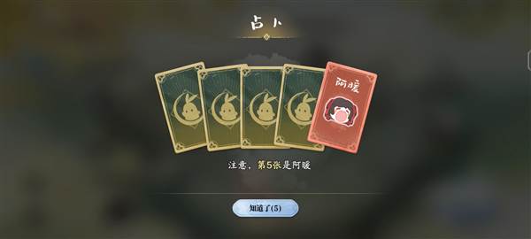 闲萝牌玩法攻略配图6