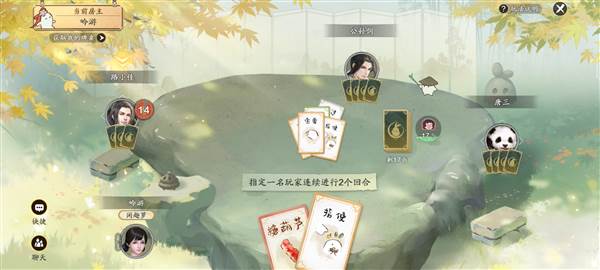 闲萝牌玩法攻略配图7