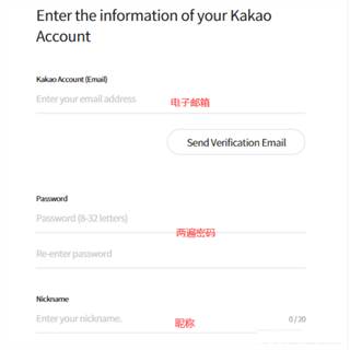 怎么注册帐号、登陆游戏配图5