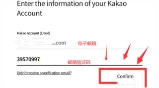 怎么注册帐号、登陆游戏配图7