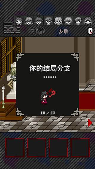 游戏玩法配图10