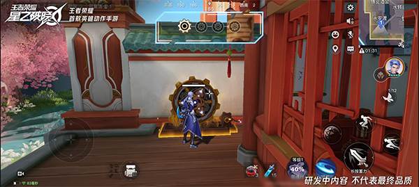 齿轮玩法攻略配图3