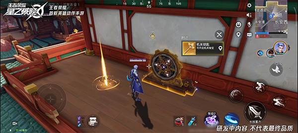 齿轮玩法攻略配图4