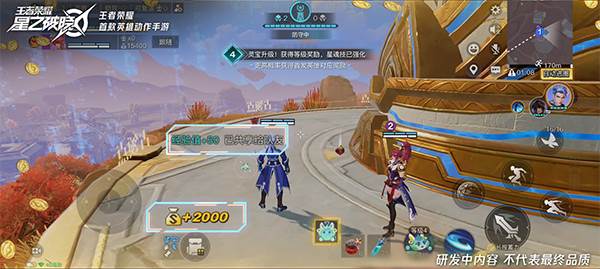 齿轮玩法攻略配图7