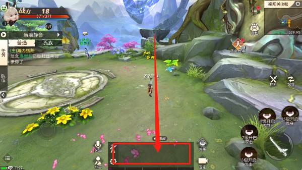 怎么隐藏vip标志配图1