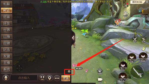 怎么隐藏vip标志配图2