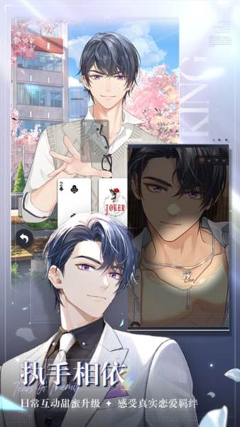 未定事件簿台服宣传图