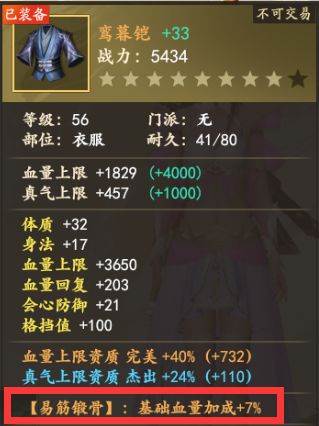 平民玩家最强攻略配图1