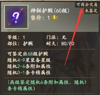 平民玩家最强攻略配图4