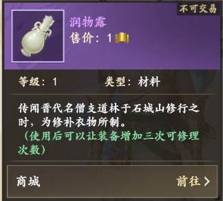 平民玩家最强攻略配图3