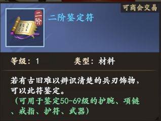 平民玩家最强攻略配图6