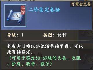 平民玩家最强攻略配图7