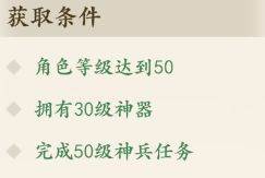 平民玩家最强攻略配图8