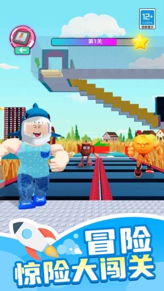 山海经大冒险游戏宣传图