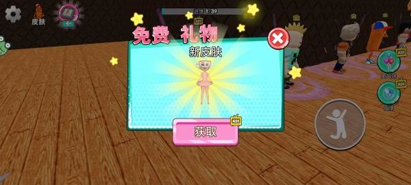 山海经大冒险游戏下载 游戏玩法配图3