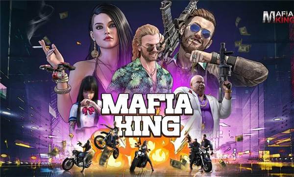 都市之王MafiaKing宣传图
