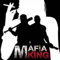 都市之王MafiaKing