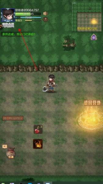 新手攻略配图10