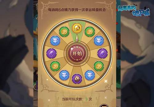 免费钻石领取技巧配图2