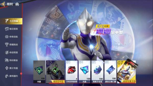 怎么快速形成战力碾压配图1