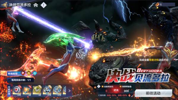 怎么快速形成战力碾压配图3