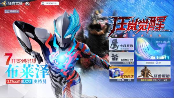 怎么快速形成战力碾压配图4