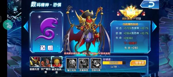 战力提升攻略配图10