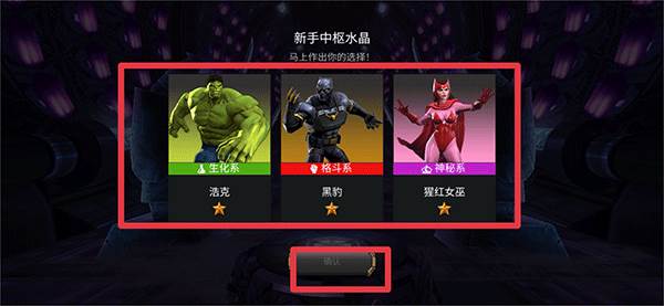 新手攻略配图6