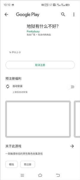 怎么注册账号配图5