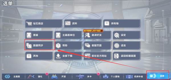 怎么玩配图8