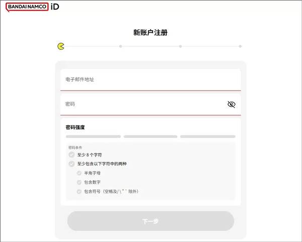怎么玩配图11