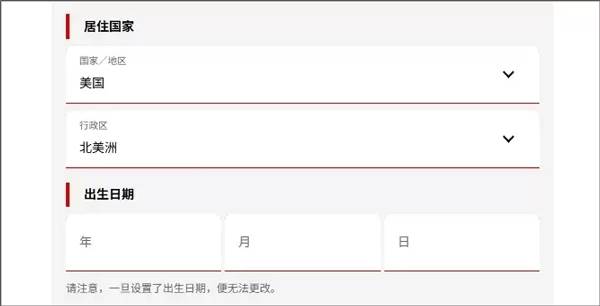 怎么玩配图12