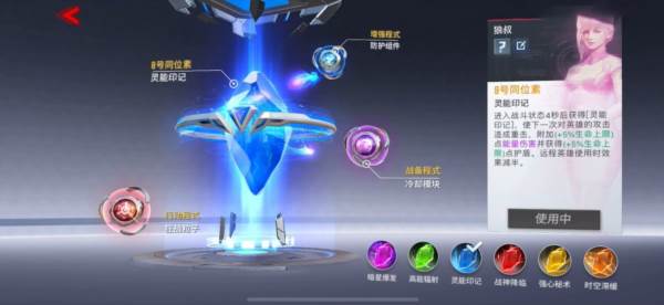 金刚狼攻略配图3