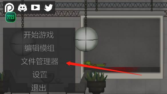 怎么玩？配图13