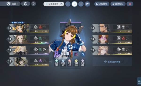 新手卡池推荐配图1