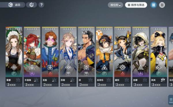 新手卡池推荐配图2