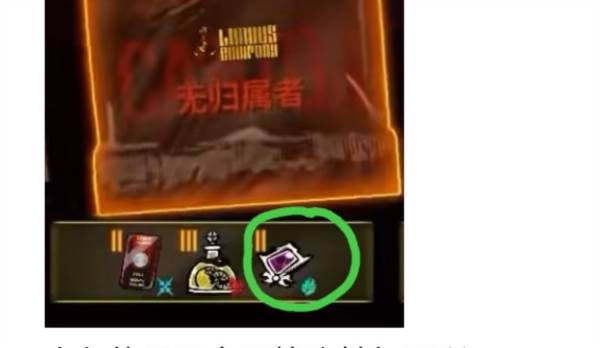 镜像迷宫萌新速刷攻略配图3