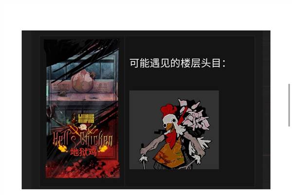 镜像迷宫萌新速刷攻略配图4