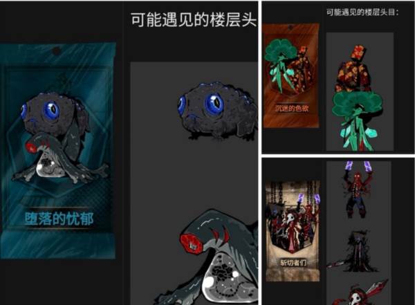 镜像迷宫萌新速刷攻略配图10