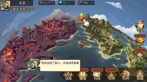 游戏玩法配图2
