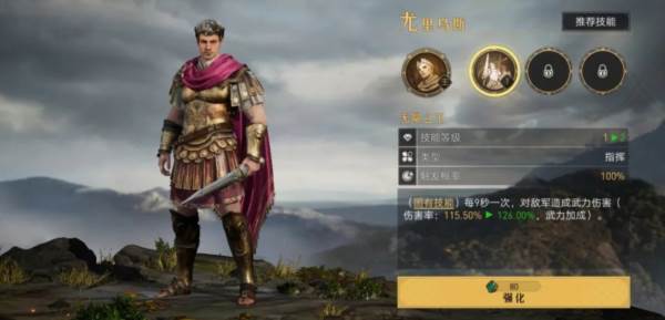 剑士阵容攻略配图7