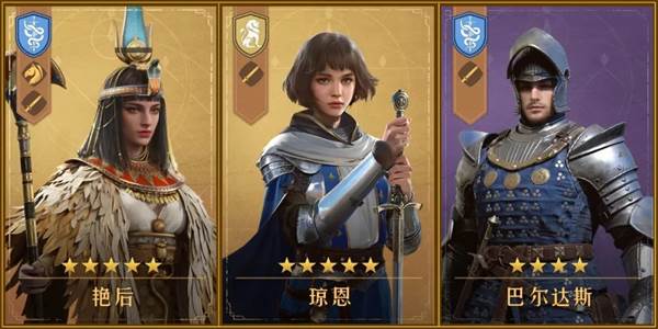 剑士阵容攻略配图8