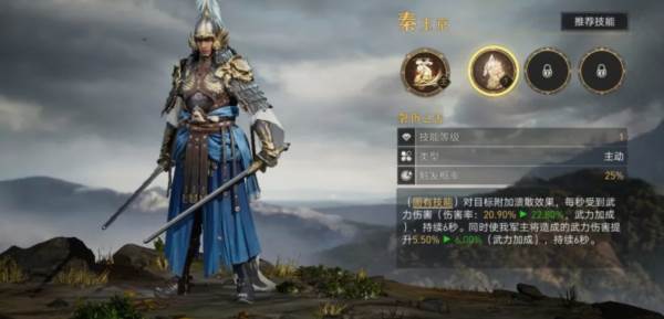 剑士阵容攻略配图13