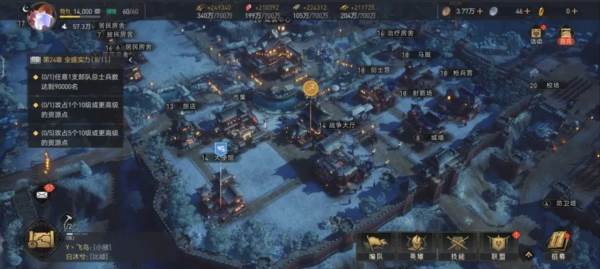 重返帝国国际版宣传图