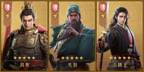 吕布阵容推荐配图4