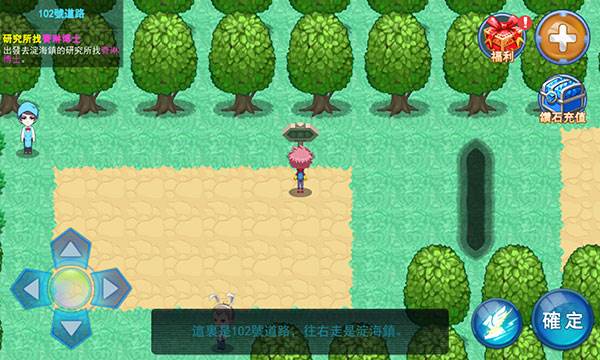 淀海镇在哪里配图3