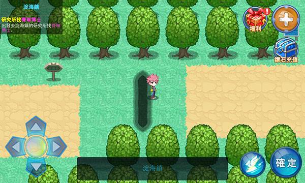 淀海镇在哪里配图4